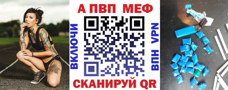Наркотические вещества Электроугли A PVP Меф мяу мяу ГАШИШ mega как войти Марихуана АМФЕТАМИН