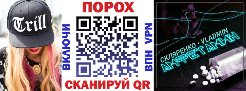 Амфетамин Premium ОМГ ОМГ маркетплейс Электроугли