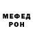 КЕТАМИН VHQ Elizabete Marcinkevica