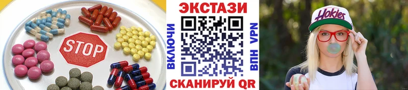 ЭКСТАЗИ DUBAI  где можно купить   Электроугли 