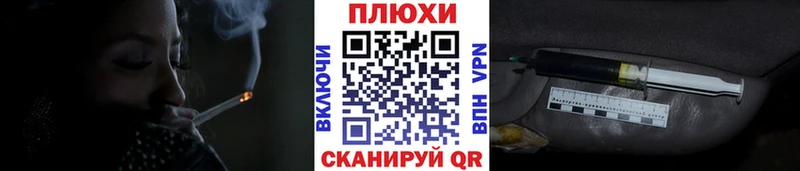 ГАШИШ Ice-O-Lator  Электроугли 