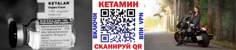Кетамин ketamine  купить закладку  Электроугли 