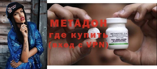 метадон Надым
