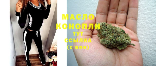 прущие грибы Навашино
