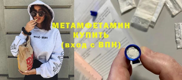 герыч Медвежьегорск