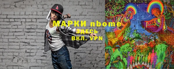 метадон Надым