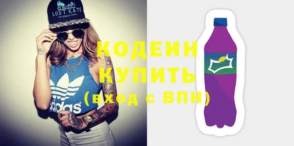 метамфетамин Балашиха