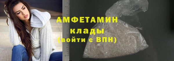 прущие грибы Навашино