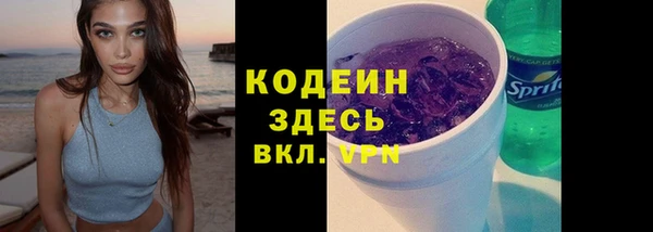 метадон Надым