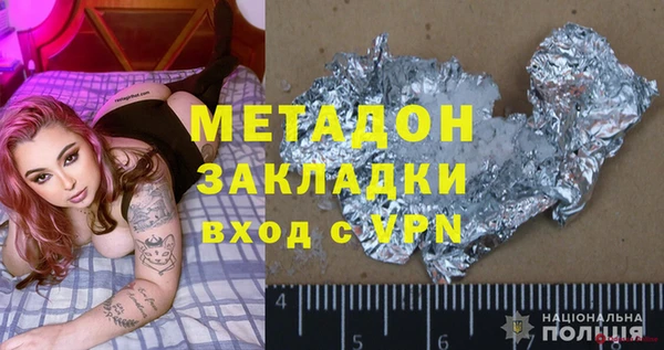 прущие грибы Навашино