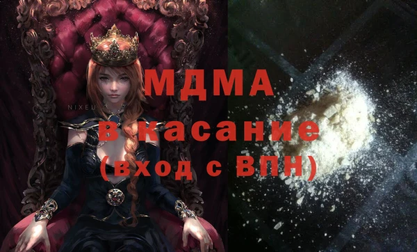 прущие грибы Навашино