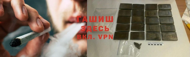 ГАЛЛЮЦИНОГЕННЫЕ ГРИБЫ Пенза