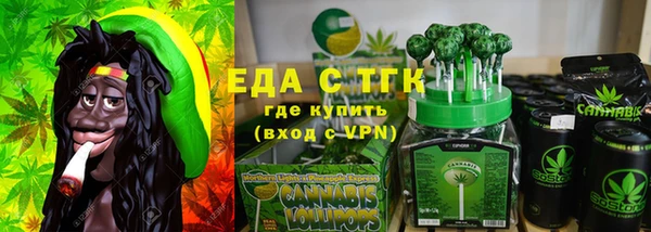 прущие грибы Навашино