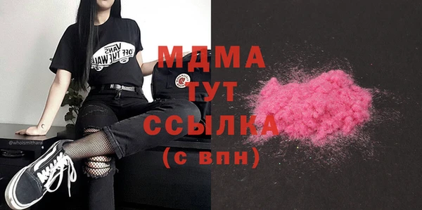 прущие грибы Навашино
