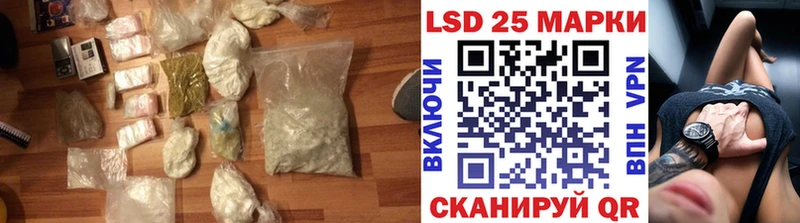 LSD-25 экстази кислота  Электроугли 