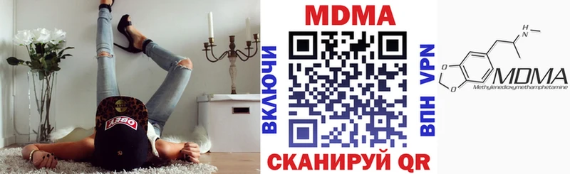 МДМА VHQ  закладка  Электроугли 