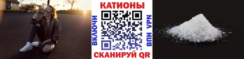 Меф мука  blacksprut   Электроугли 