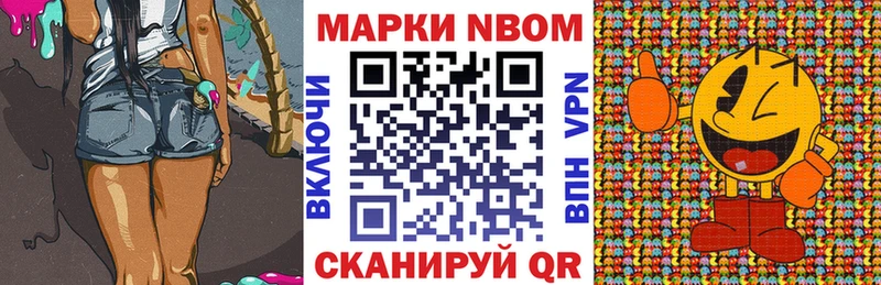 дарнет шоп  Электроугли  Наркотические марки 1500мкг 