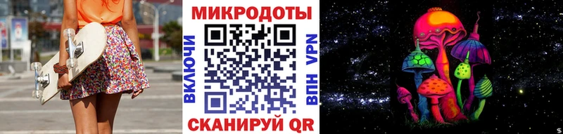 Галлюциногенные грибы Psilocybe  Электроугли 